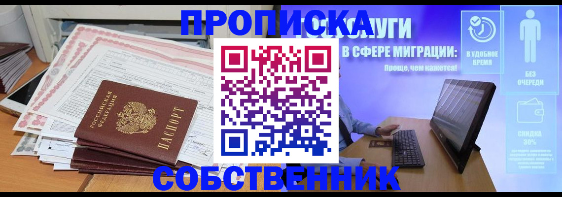 форма 3 в Советске
